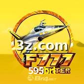 F777 Fighter